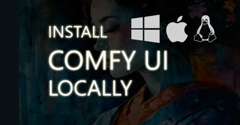 Stable Diffusion本地安装Comfy UI的详细教程(Windows/Mac/Linux)